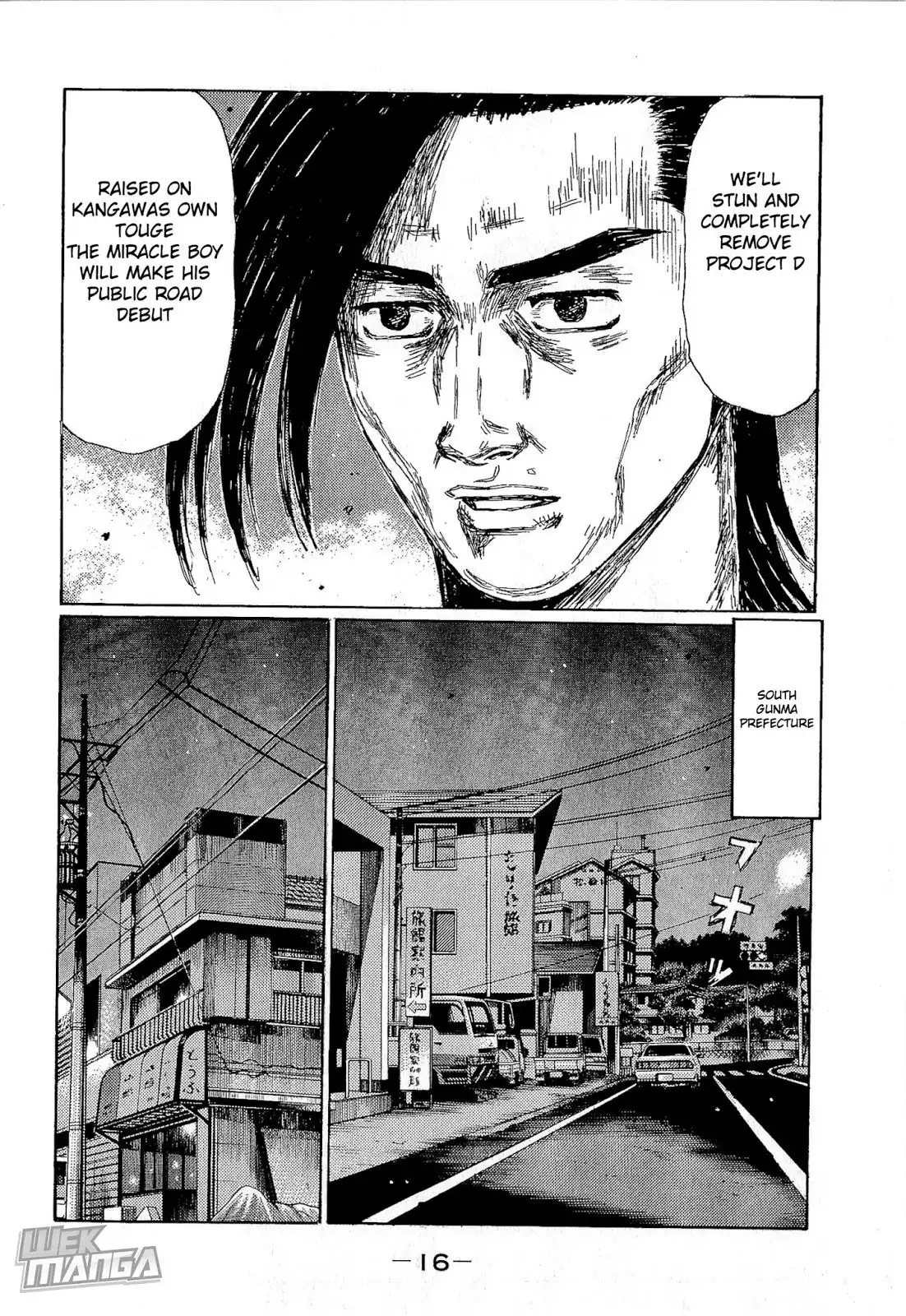 Initial D Chapter 670 5